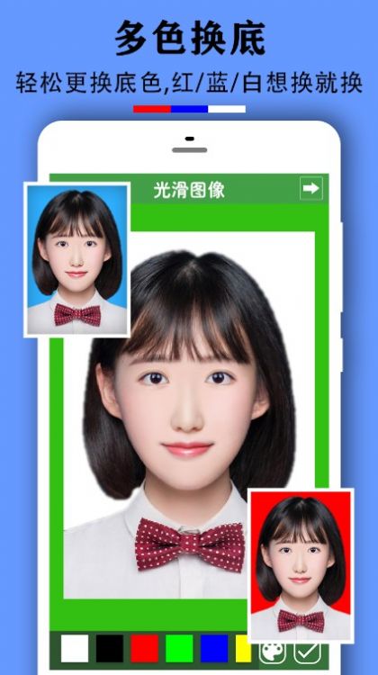 实用证件照app最新版 