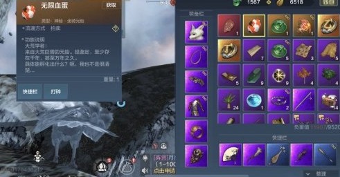 《妄想山海》你们都已经拿到无限蛋液了吗？无限蛋液获取方法介绍