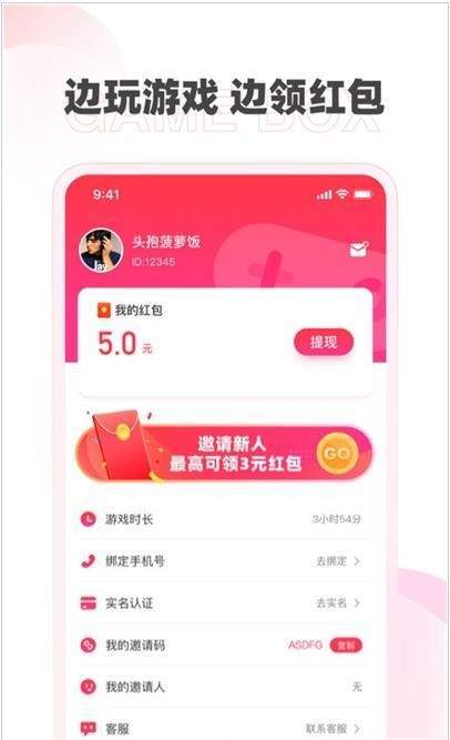 华为小组件
