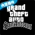 GTASA风暴日系底包