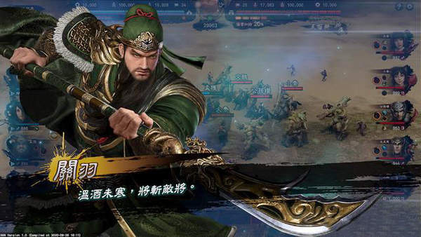 三国群英传8单机版