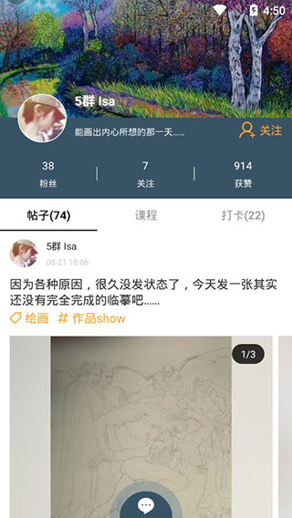 轻趣