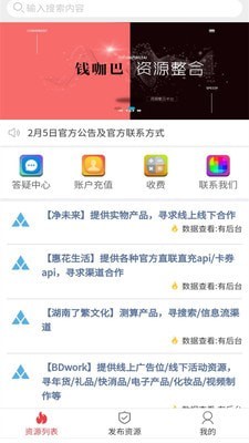 钱咖巴