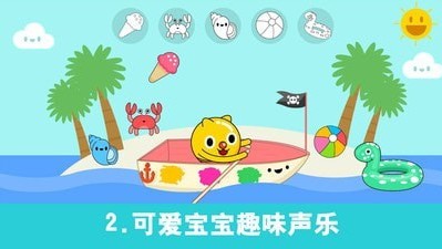 儿童音乐钢琴家