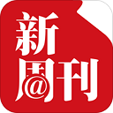 新周刊app 