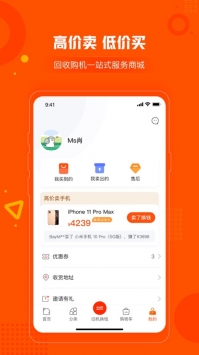 小当严选