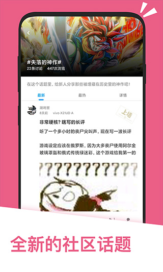 应用汇app 