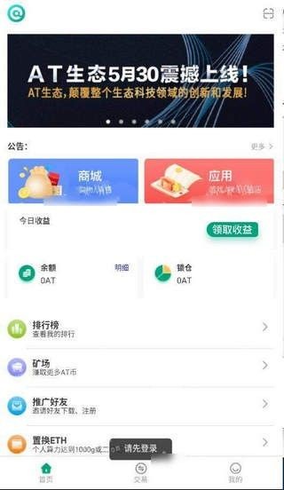 ambc非洲矿业app