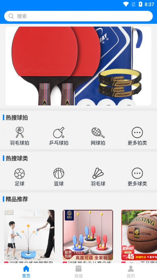 一博体育app