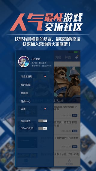 旅法师营地app 