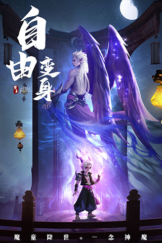 破雪刃折扣版 