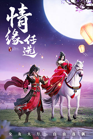 破雪刃折扣版 