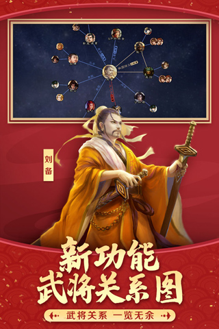 三国杀十周年wegame手机版 