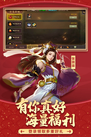 三国杀十周年wegame手机版 