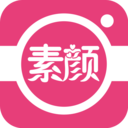 素颜照 v1.4