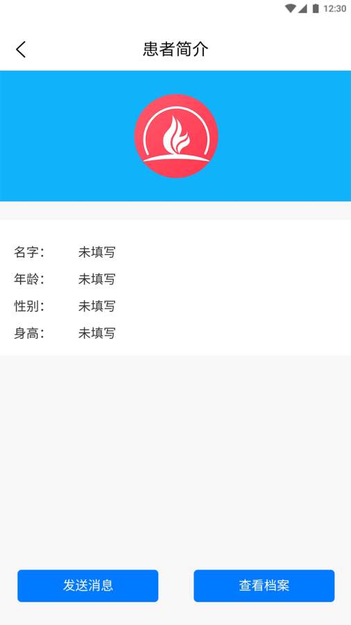 麦芽儿专家app