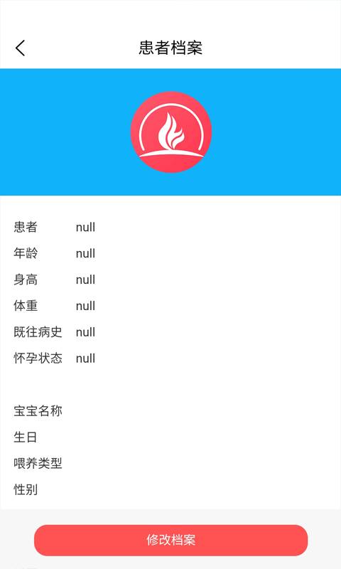 麦芽儿专家app