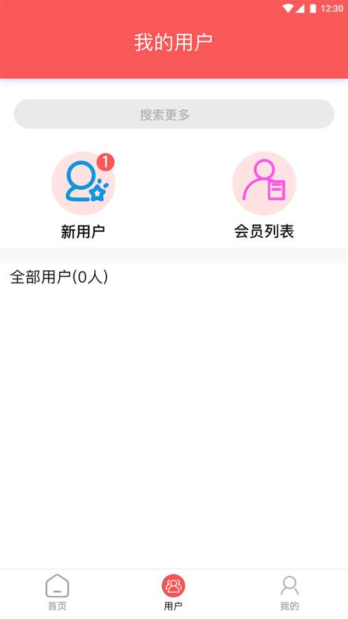 麦芽儿专家app