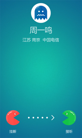 萌萌来电秀app手机版 