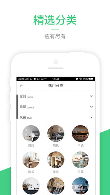 流量秘书app