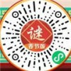 新春排行榜红包版