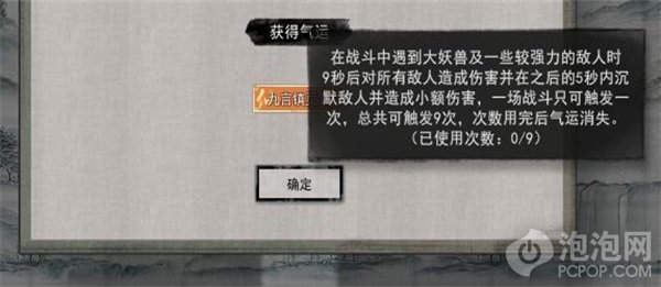 鬼谷八荒迷幻岛怎么玩 迷幻岛高收益路线分享