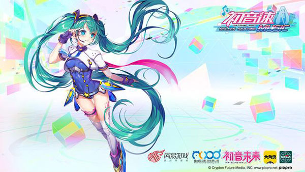 初音速ios版 