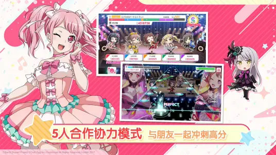 bang dream国服ios版 