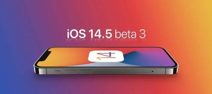 iOS14.5beta3正式版