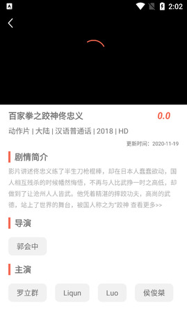 斗罗大陆电视剧在线观看免费星辰影院下载