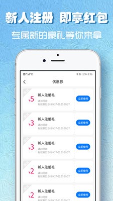 5173租号平台