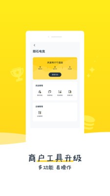 比夫电竞