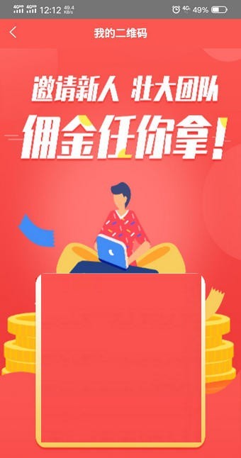 永益资本