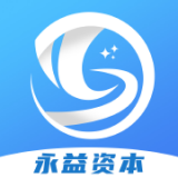 永益资本
