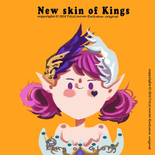 kingofglory2020图集