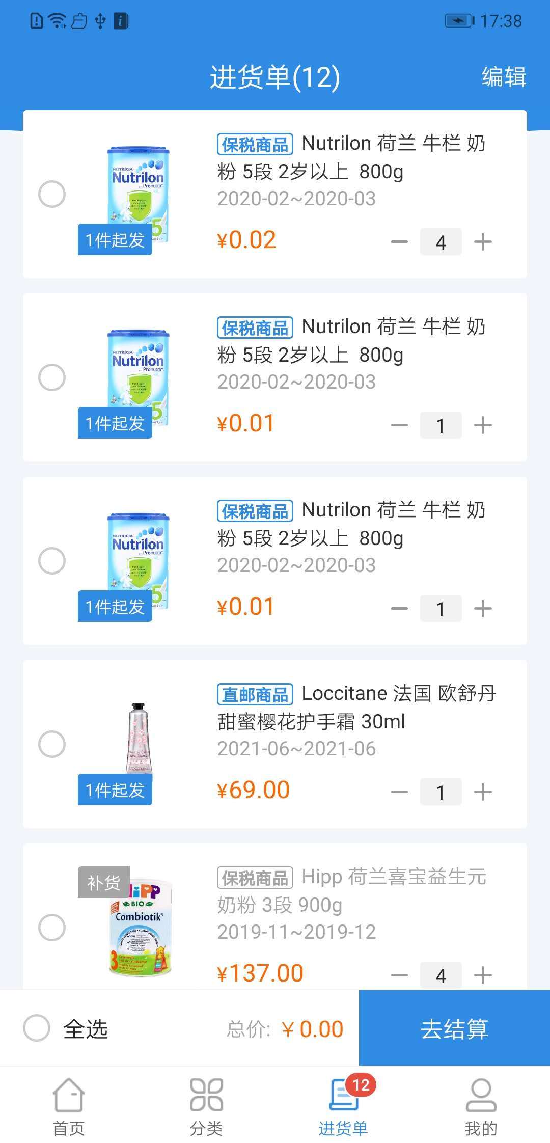 行云货仓
