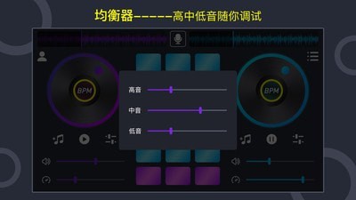 打碟机