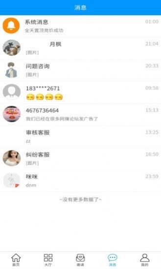 赏乐赚
