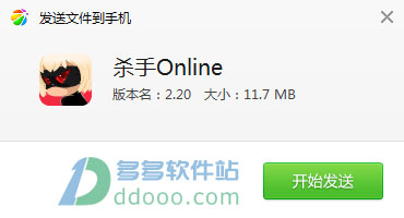 杀手online手机版