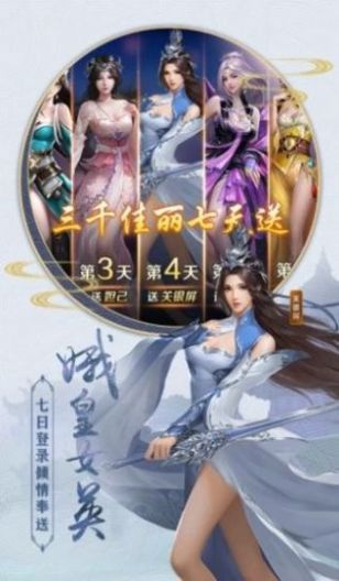 极品仙尊赘婿最新版