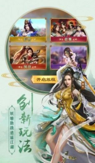 极品仙尊赘婿最新版