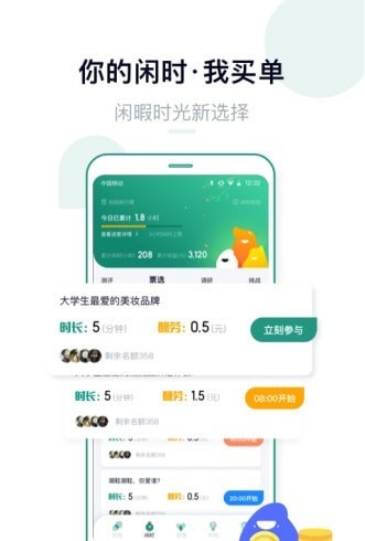梨涡赚钱