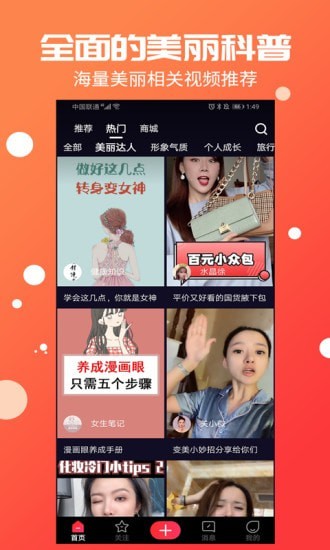 小辣椒福利视频