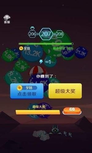 天天战机