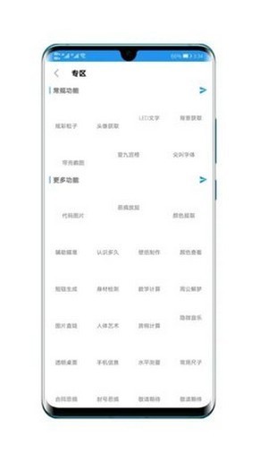 净网云盒