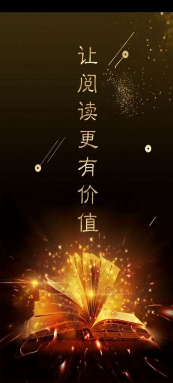 博蓝共享app官方版 