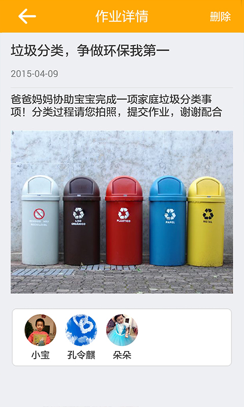 麦芽儿老师版