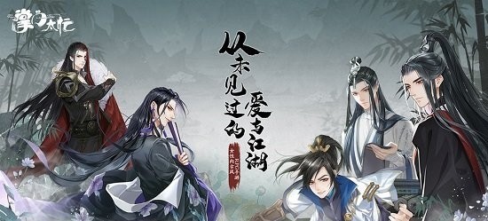 掌门太忙华为版