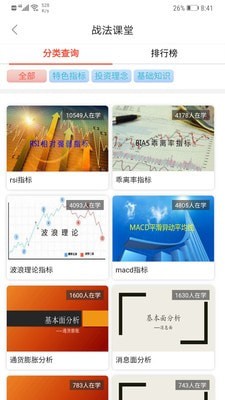 信易赢