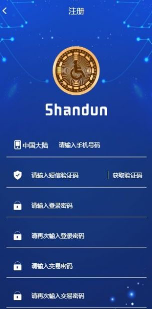善盾挖矿sd公益最新登录网址 